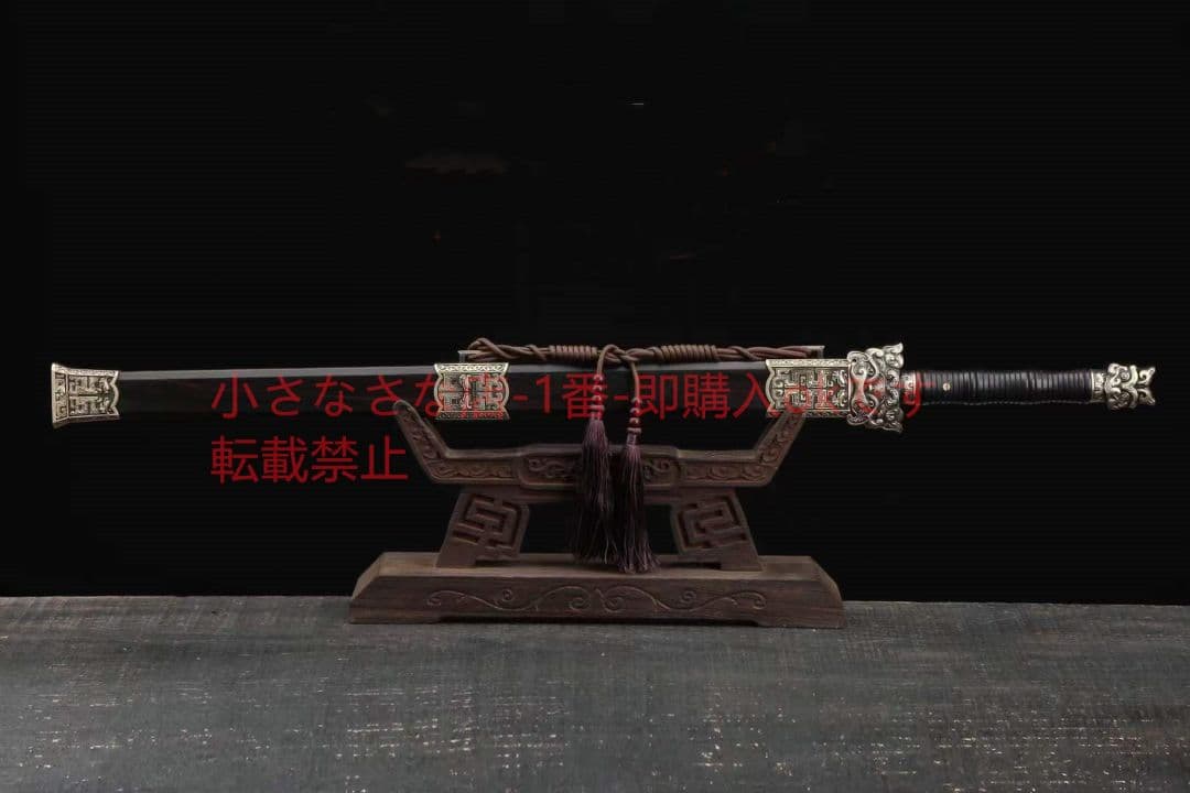 定秦剣（黒檀金）古兵器 武具　刀装具　日本刀　模造刀 居合刀