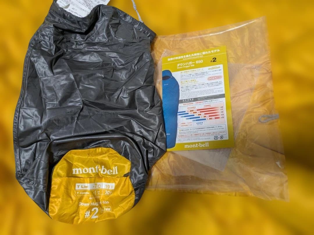 【mont-bell】モンベル ダウンハガー 650 #2 寝袋 (L/ZIP)