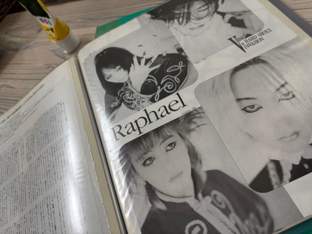 Raphael 雑誌切り抜き　SHOXX