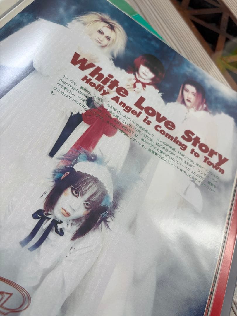 Raphael 雑誌切り抜き　SHOXX