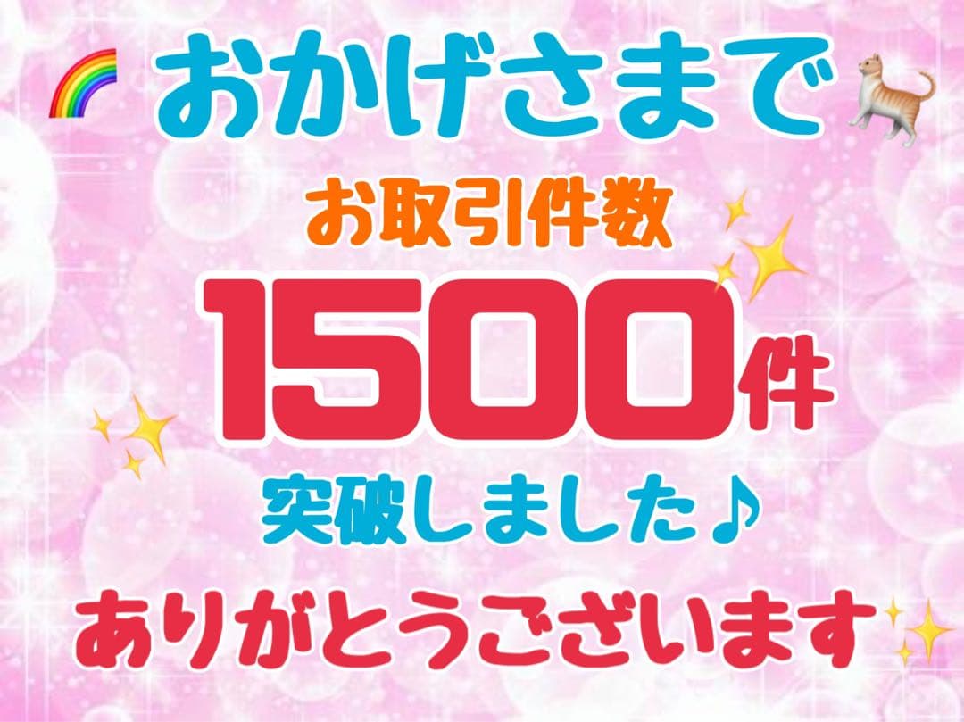 ニュートロシュプレモ　子猫用　（チキン&サーモン）　3kgパック×2袋