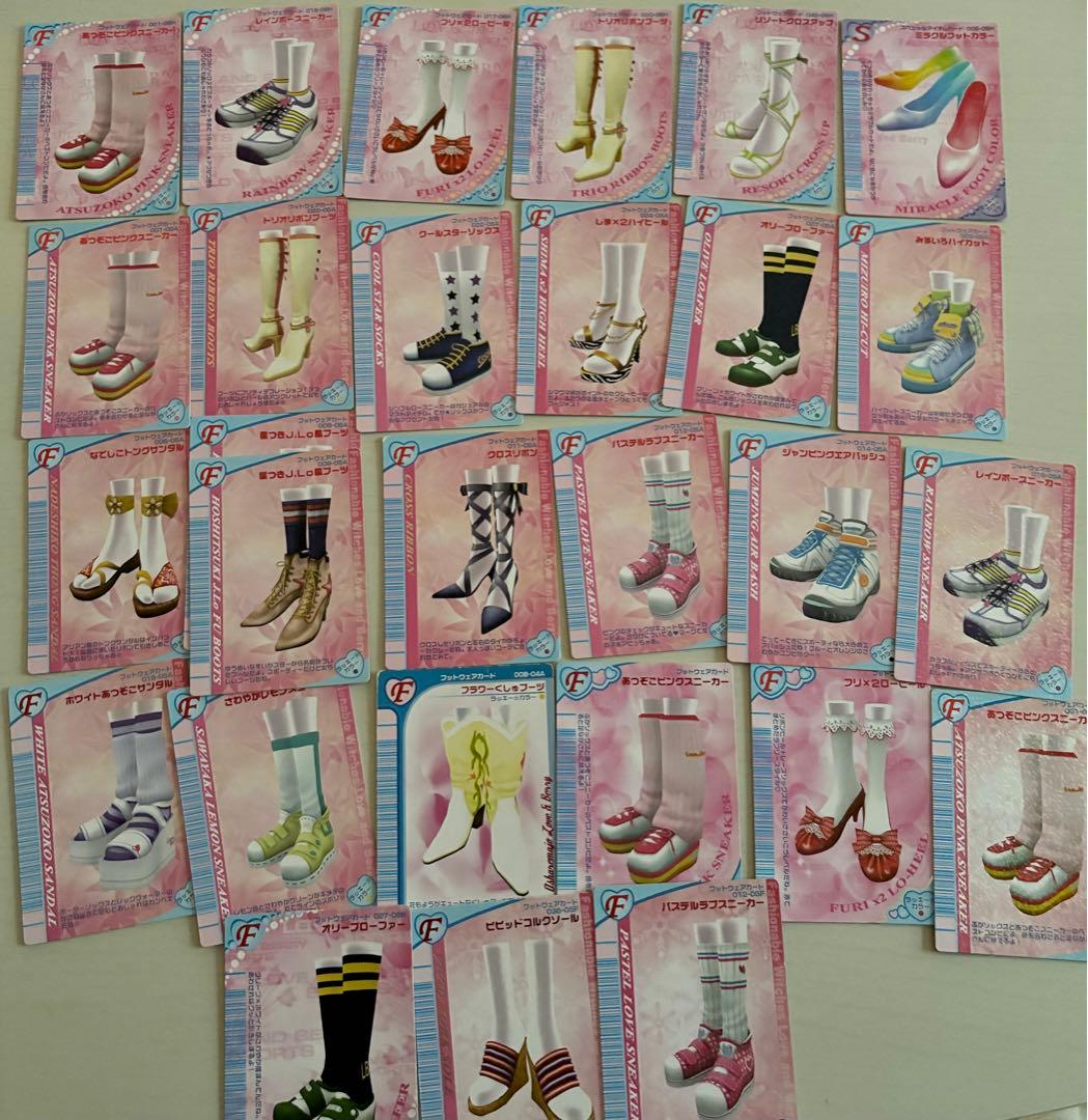 ラブ&ベリー　カード94枚まとめ