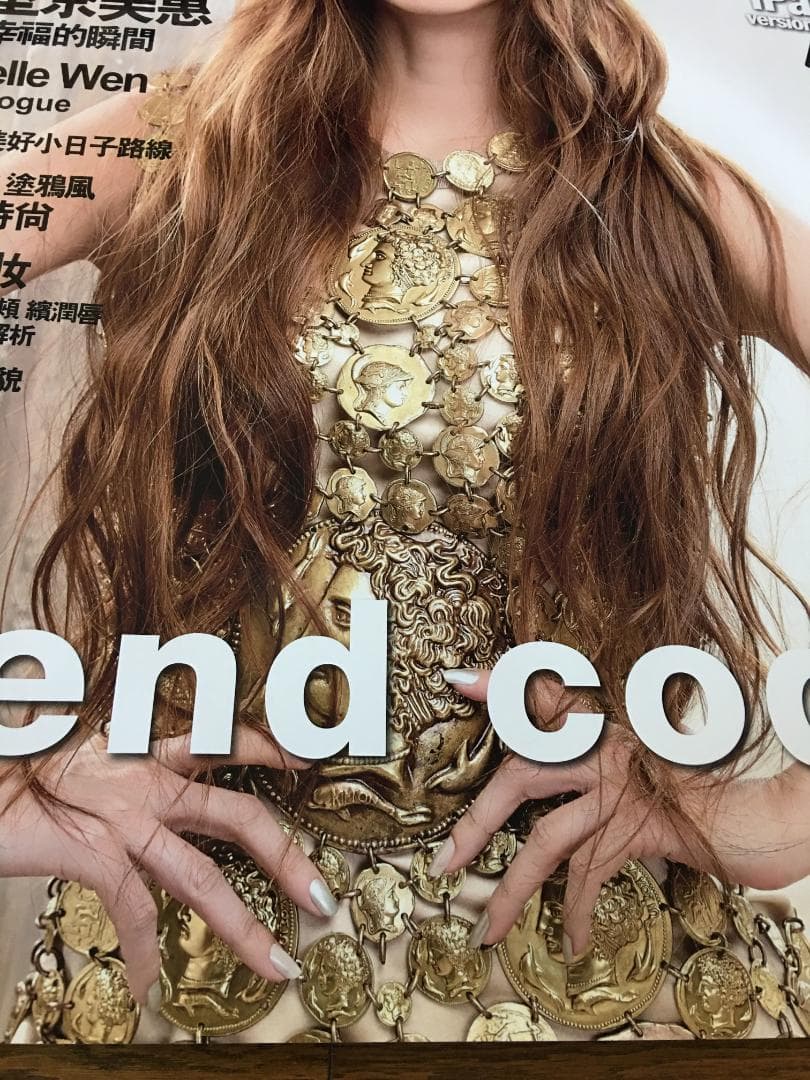 レア★安室奈美恵 2014年台湾VOGUE 販促　ポスター 特大サイズ