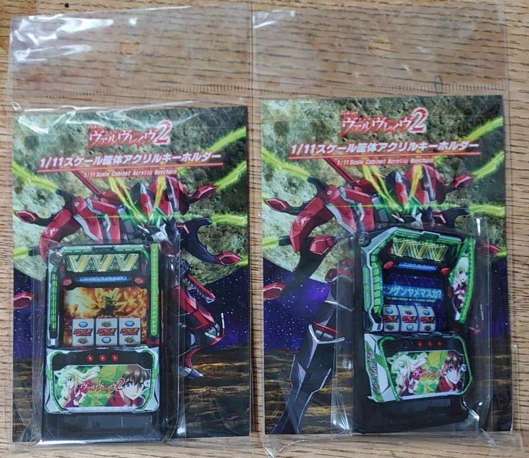 【ヴァルヴレイヴ】 アクキー マグカップ ボールペン マウスパッド 絵馬 セット