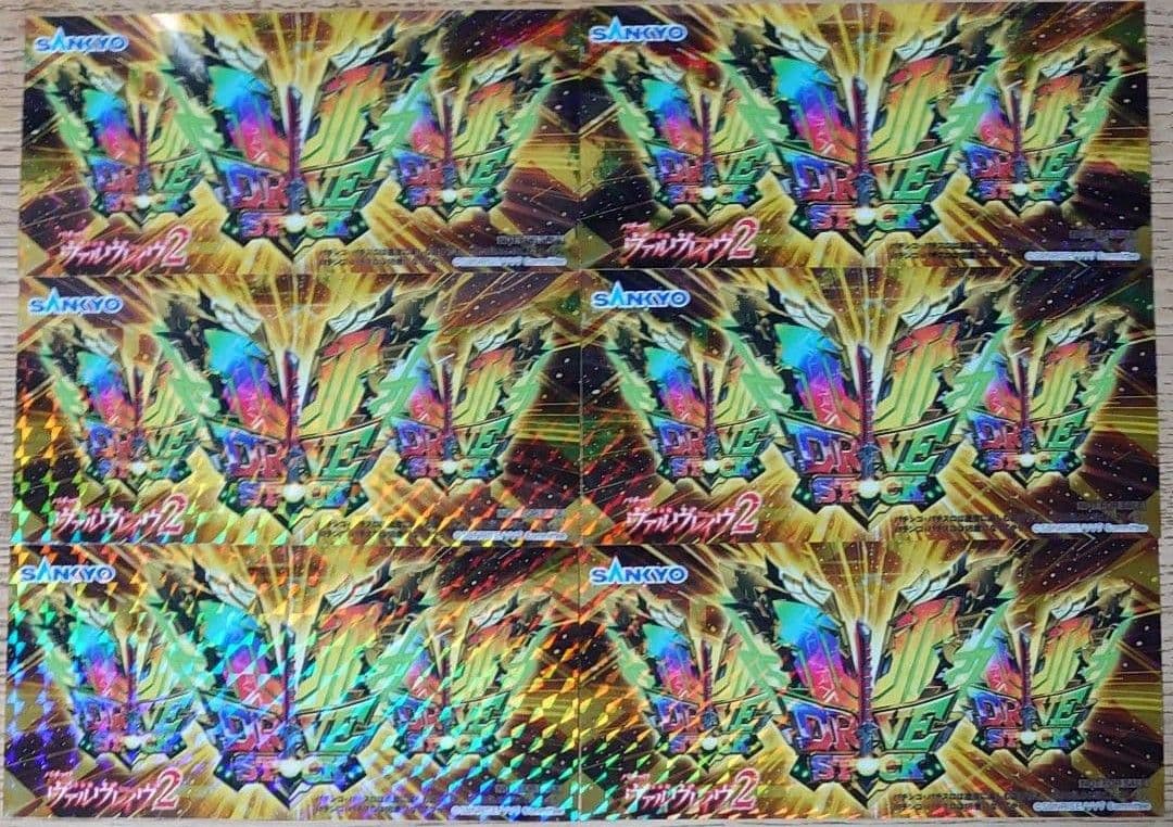 【ヴァルヴレイヴ】 アクキー マグカップ ボールペン マウスパッド 絵馬 セット