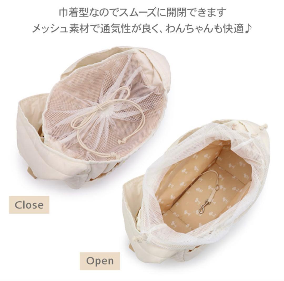 PEANUTS 抱っこスリング　美品