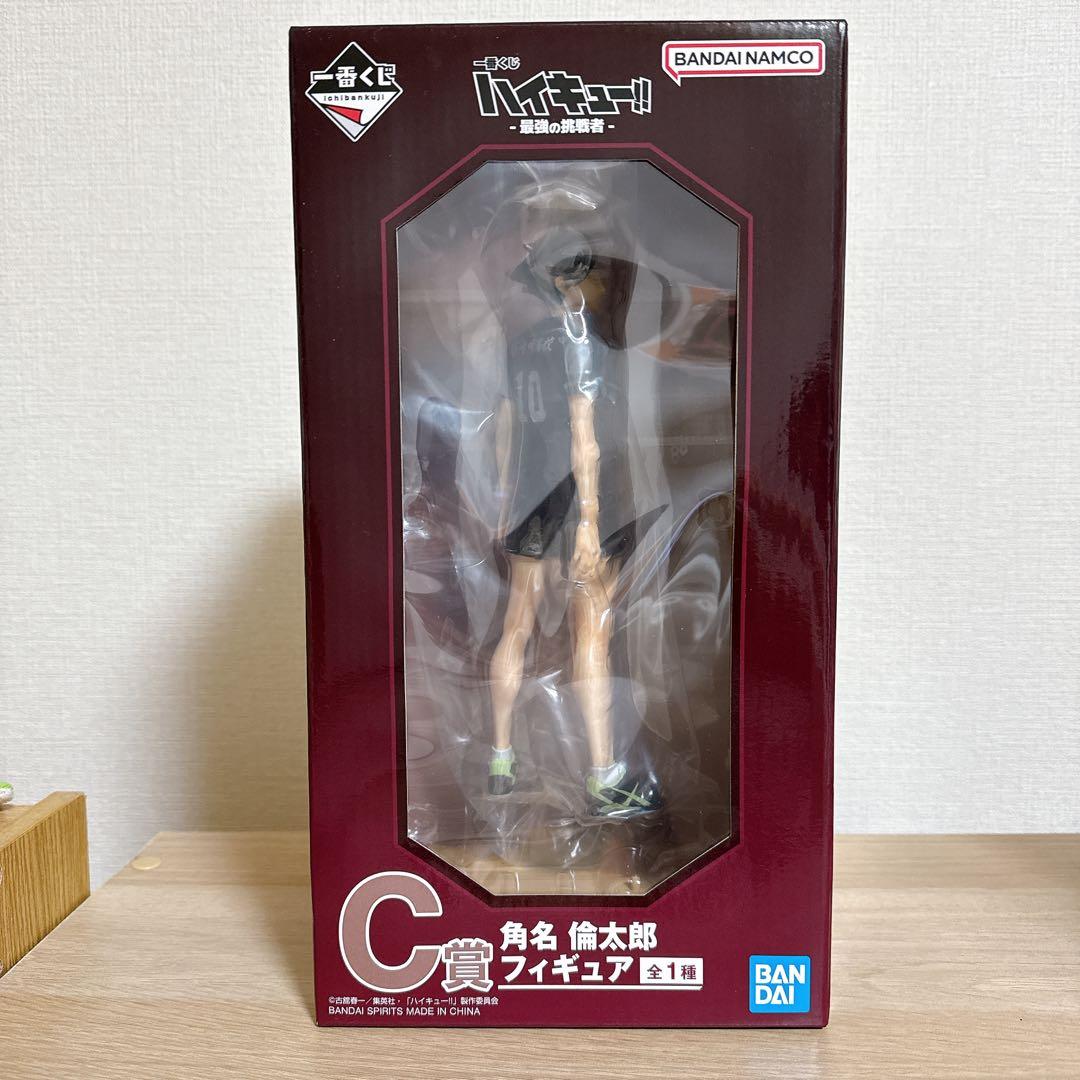 ハイキュー 一番くじ　最強の挑戦者 C賞 角名倫太郎 フィギュア　1点