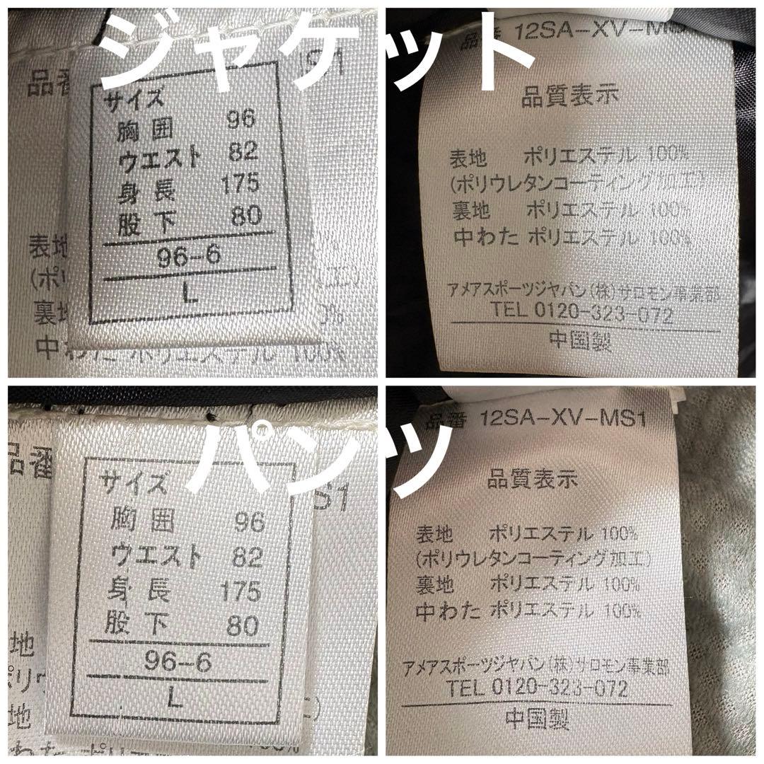 ♦︎希少♦︎ サロモンsalomon スキーウェア　スノボウェア　メンズ　L