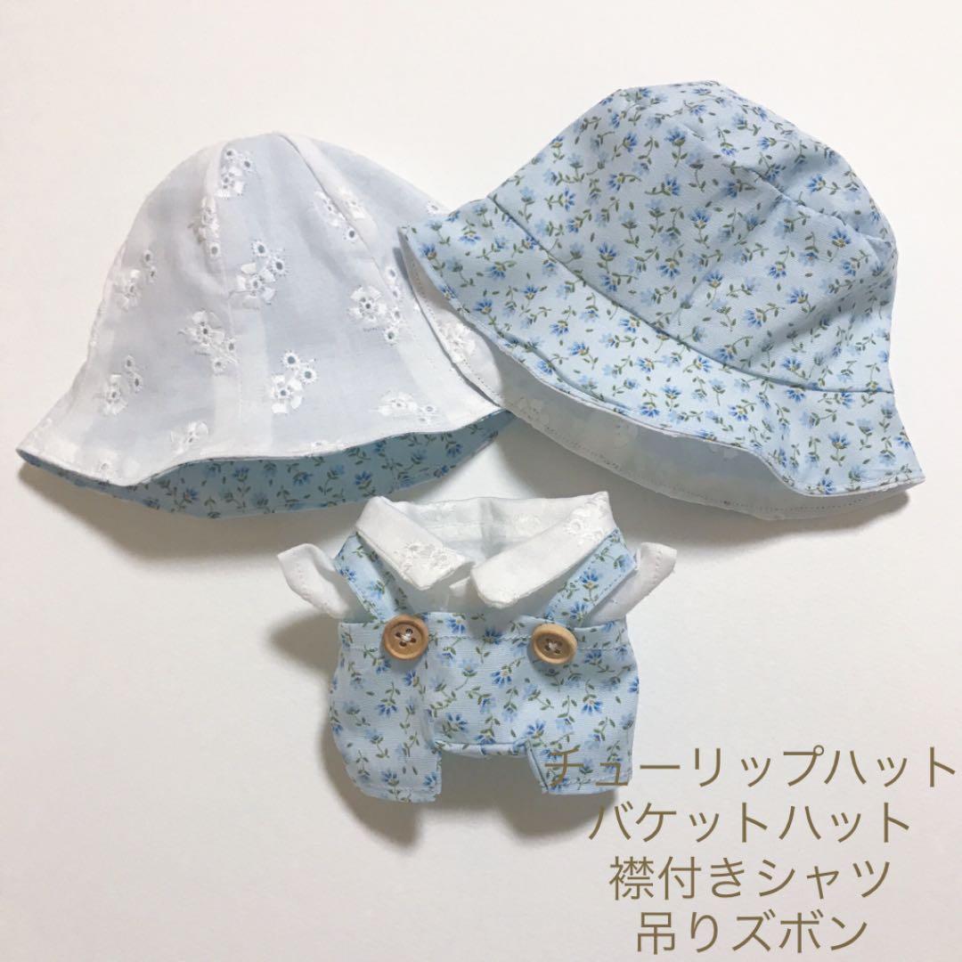 ちびぬい服　オーダーページ　⚠️オーダー停止中です⚠️