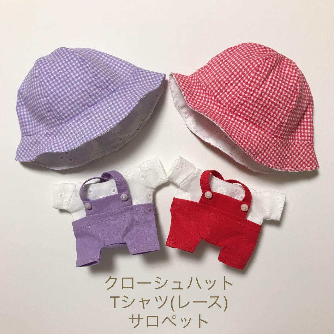 ちびぬい服　オーダーページ　⚠️オーダー停止中です⚠️