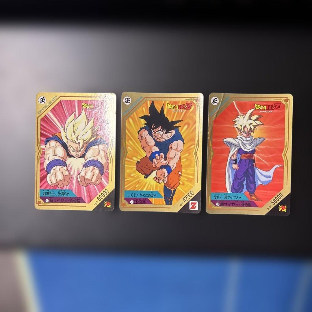 ドラゴンボール スーパーバーコードウォーズ バトルセレクション21 21枚セット