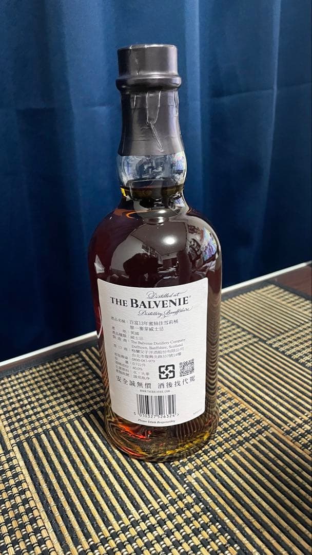 M*r様 THE BALVENIE MOSCATEL CASK 13年 700m