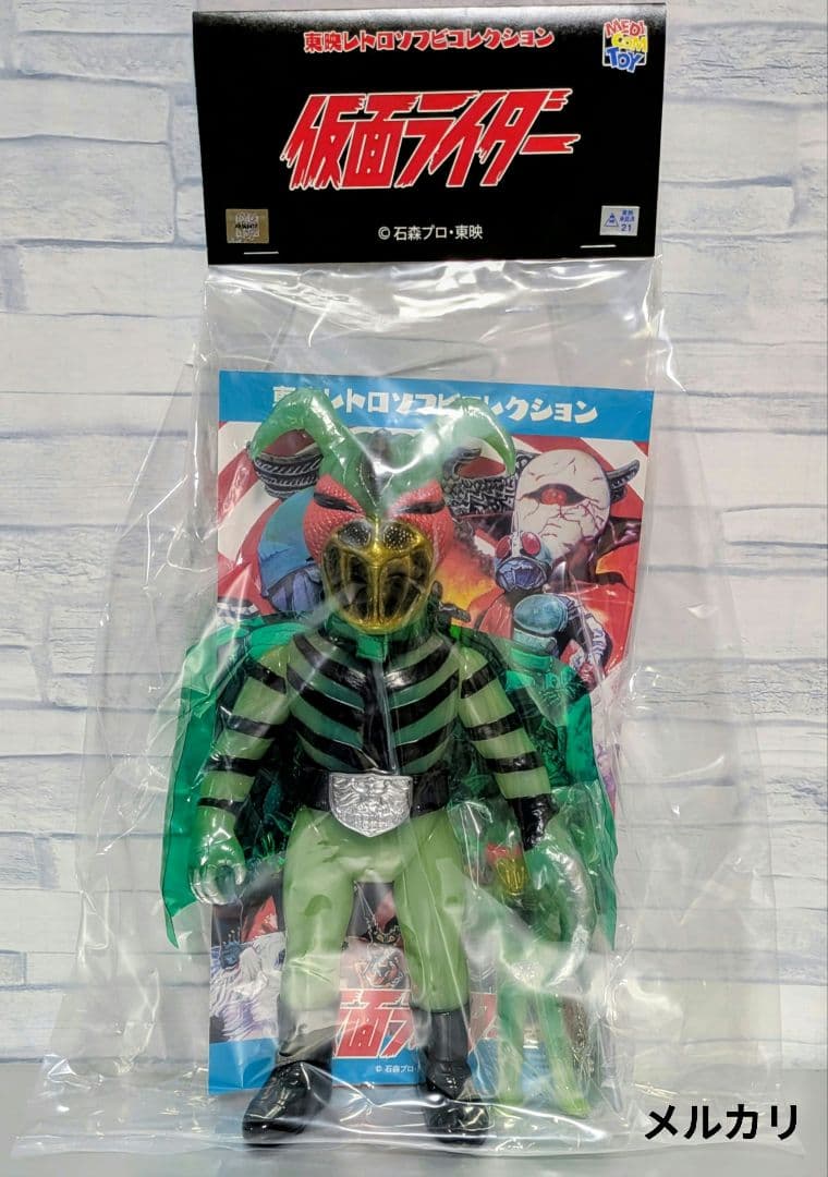 かまきり男（鎖カマVer.）+ミニソフビ　東映レトロソフビコレクション