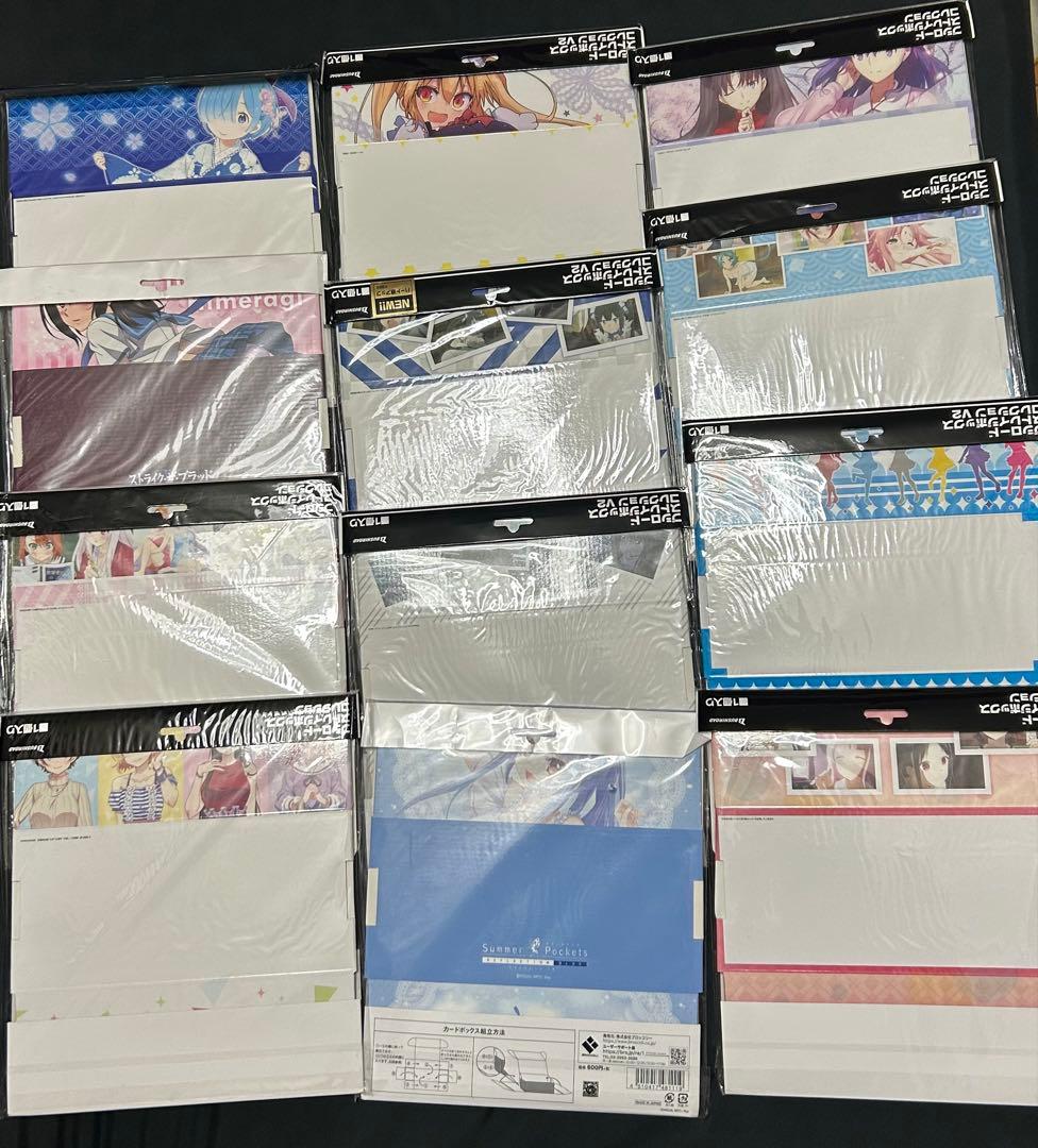 ストレイジボックス　12点セットまとめ売り　未使用