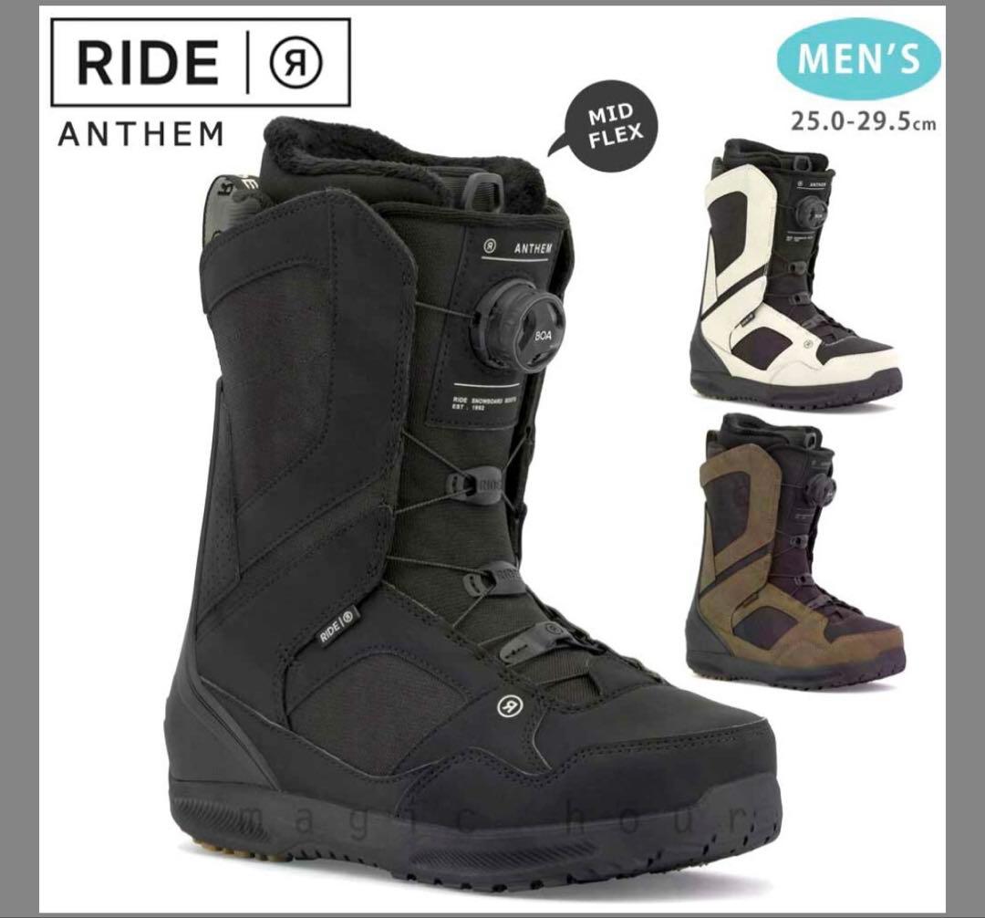 RIDE ANTHEM スノーボードブーツ 26.5cm ホワイト(DUNE)