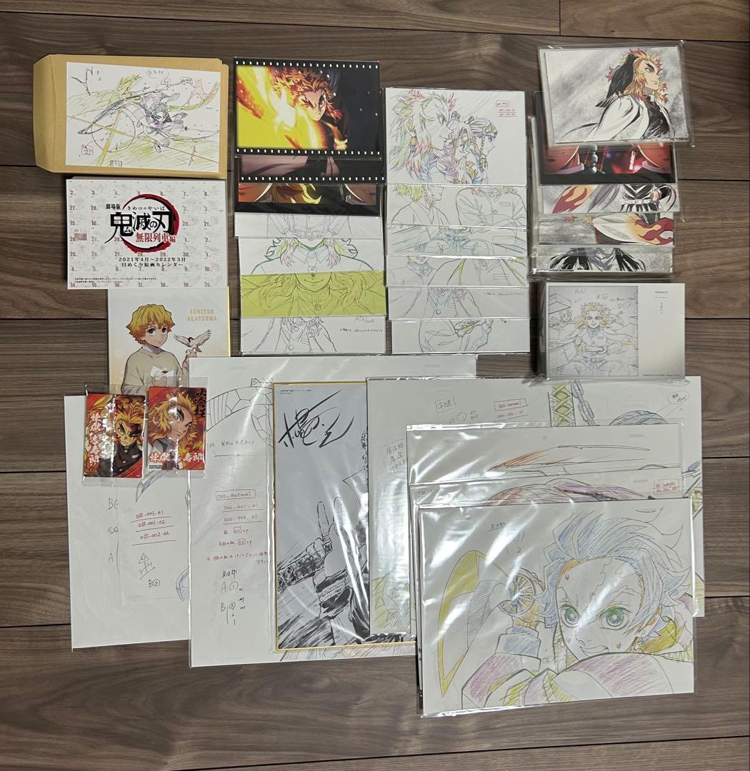 鬼滅の刃 無限列車編 遊郭編 ポストカード 複製原画 セット