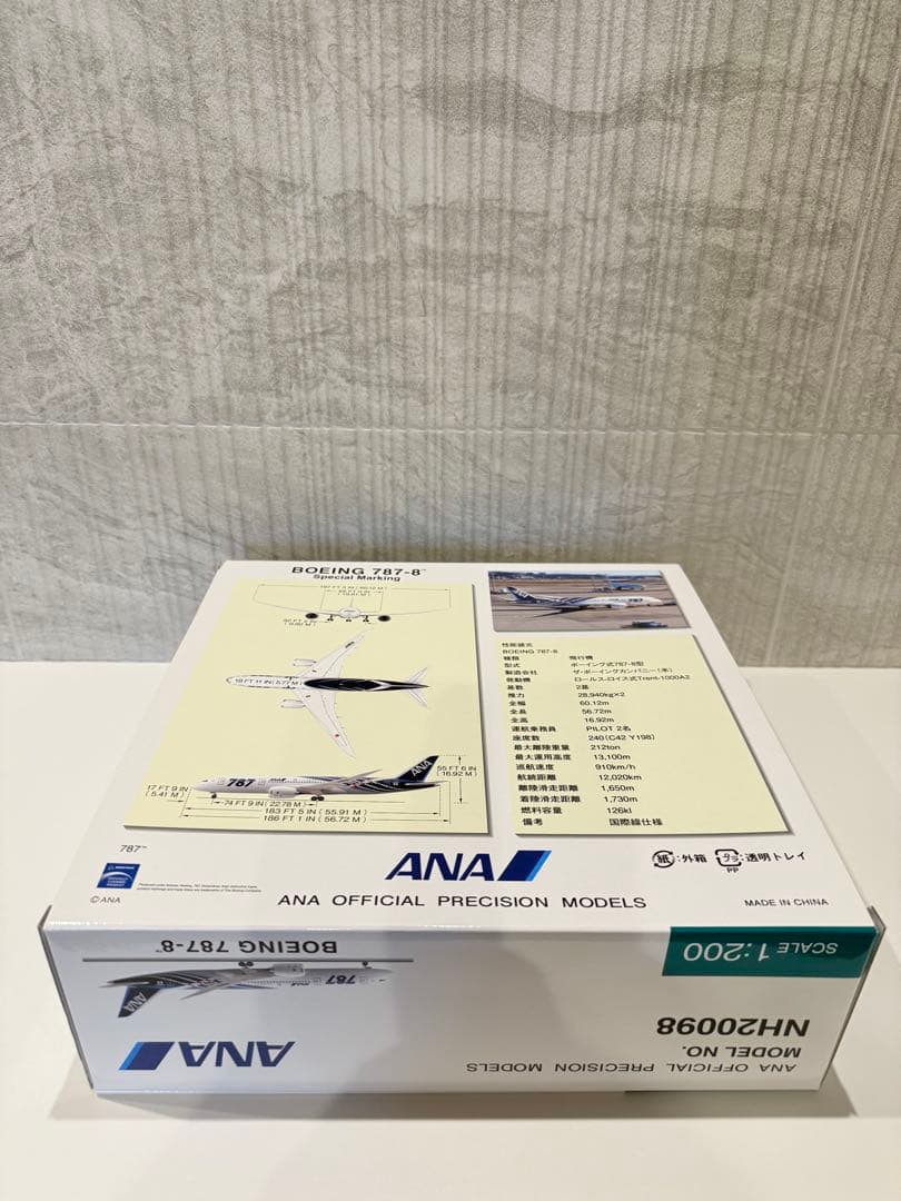 【新品未開封】全日空商事 1/200 ANA B787-8 J801A 特別塗装