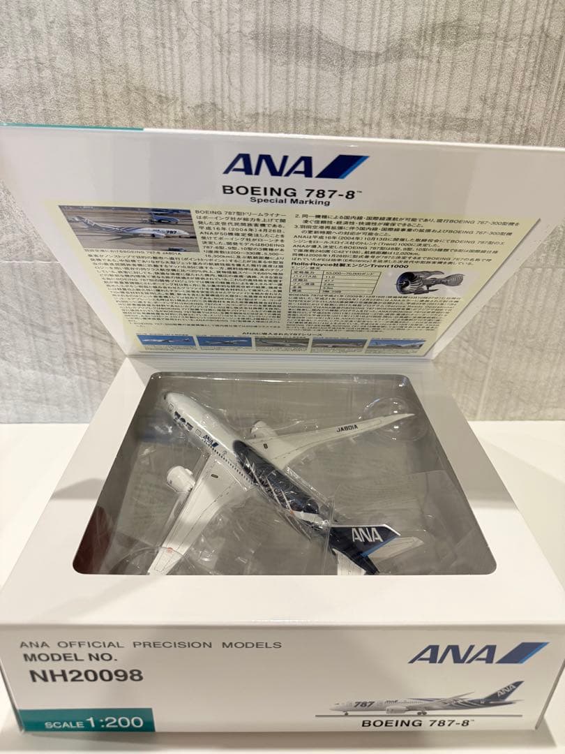 【新品未開封】全日空商事 1/200 ANA B787-8 J801A 特別塗装