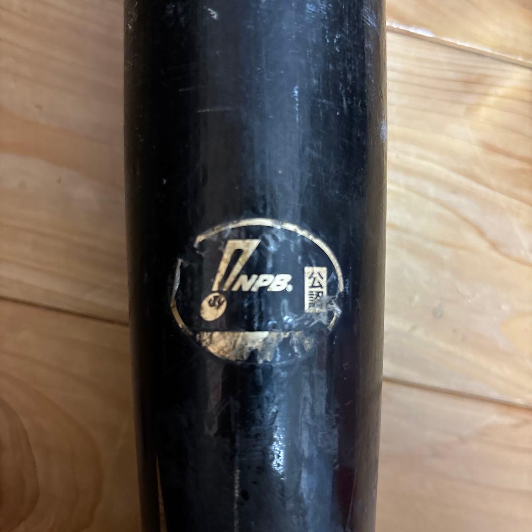硬式木製用プロ野球選手実使用バット