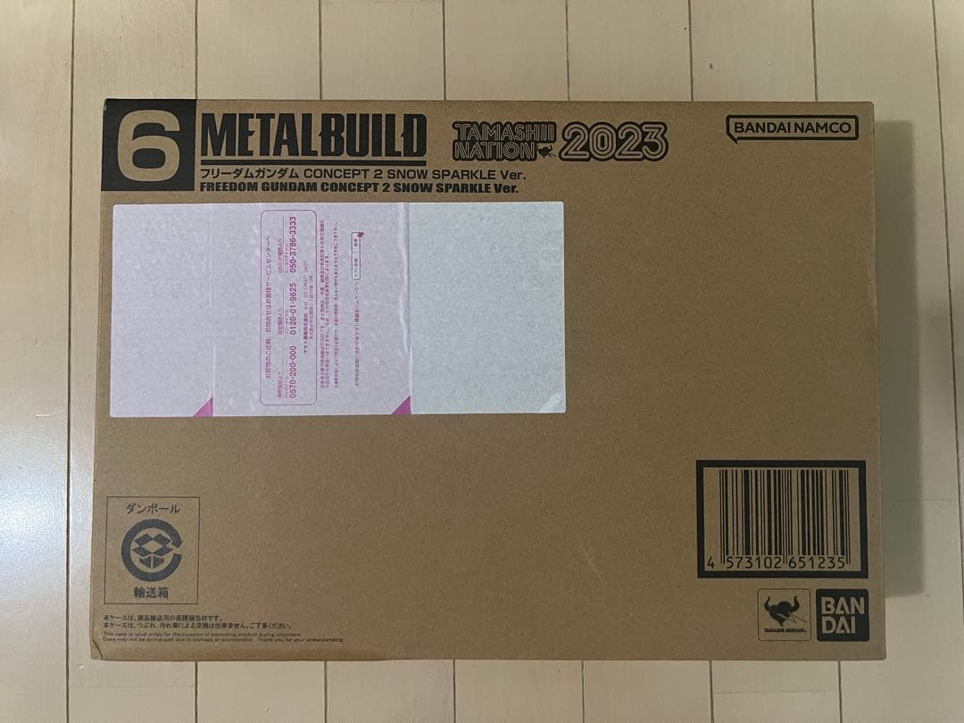 フリーダムガンダム CONCEPT 2  SPARKLE Ver.