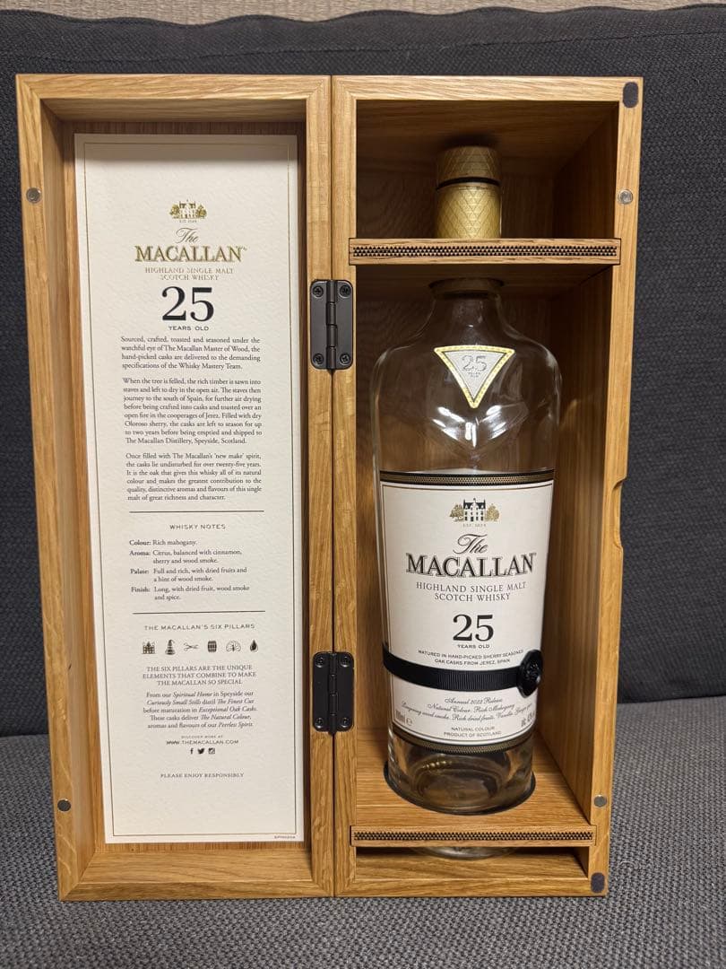 The Macallan 25年 シングルモルトウイスキー 空瓶 木箱付き