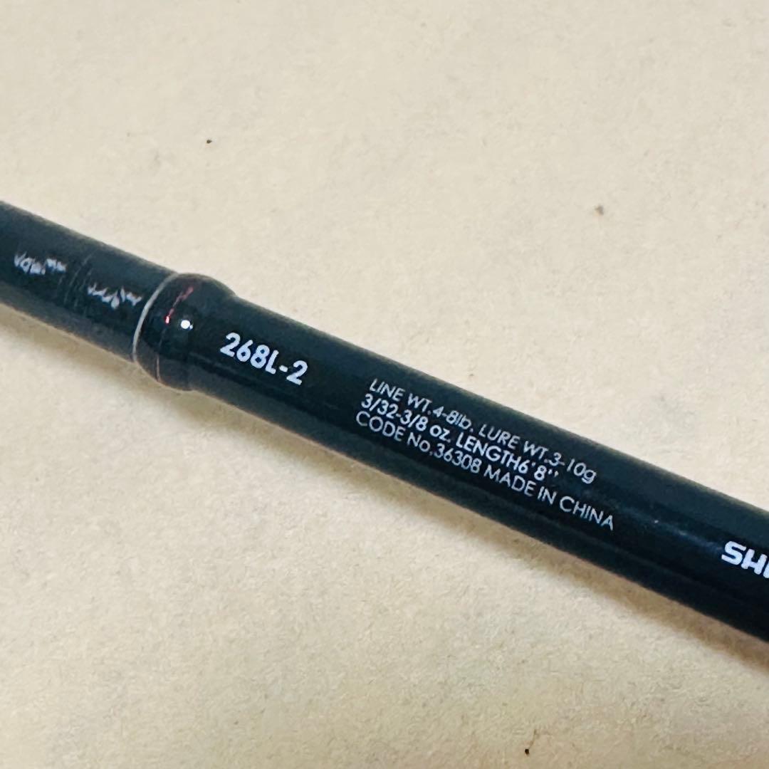 【週末限定セール中】　15ゾディアス268L-2 シマノ