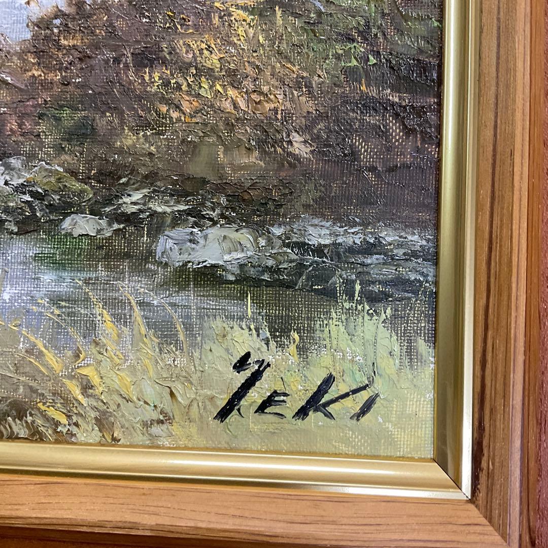 関健造作　「山村清流」　F10号　油絵