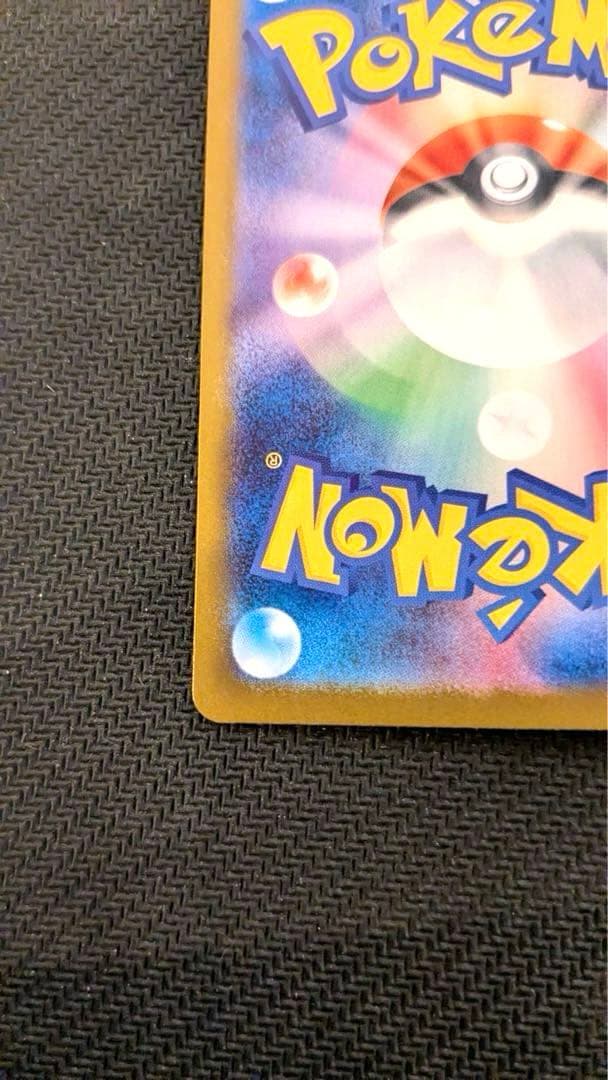 R*様 メガリザードンXex sar ポケモンカード　インフェルノX