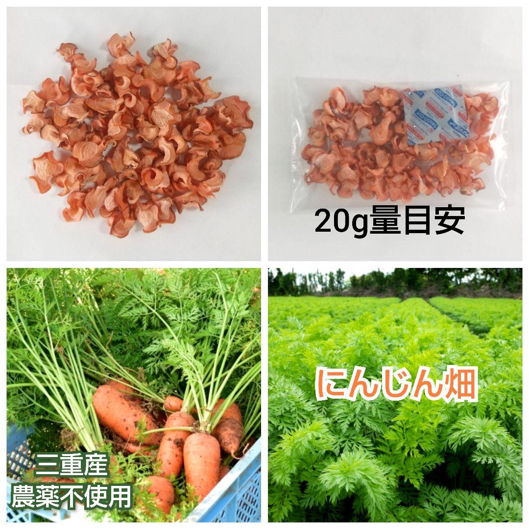 乾燥葉 乾燥野菜 ◎セミオーダーページ◎ ウサギ ハムスター リクガメ 他