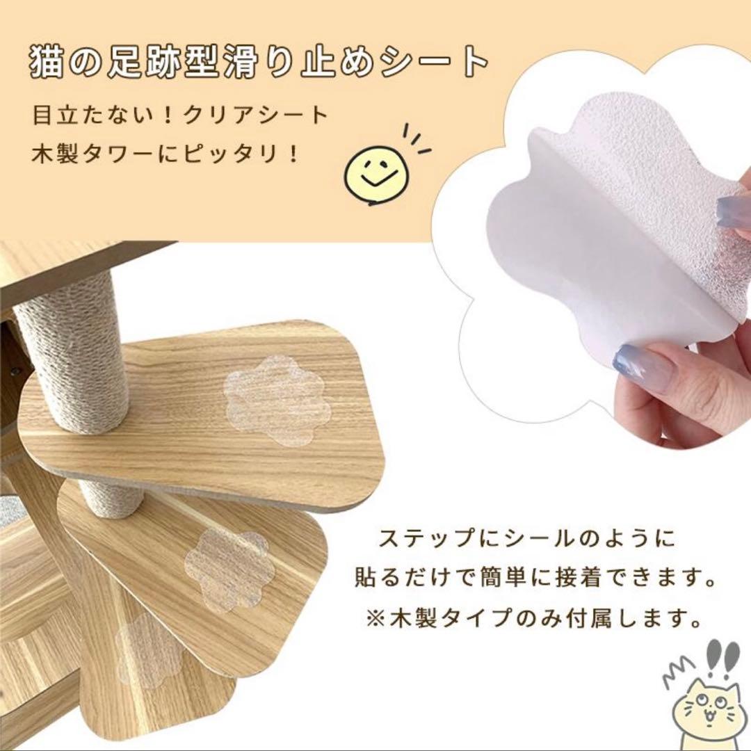 キャットタワー 木製 宇宙船 シニア猫 子猫 据え置き 高さ131cm