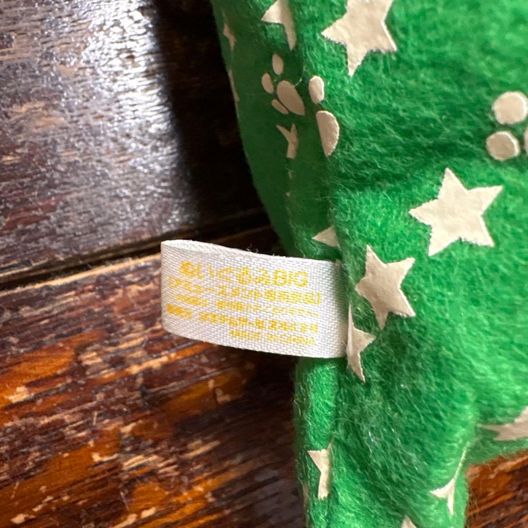 にゃんにゃんにゃんこ にゃんこバーガー にゃっプルパイ ぬいぐるみBIGタグなし