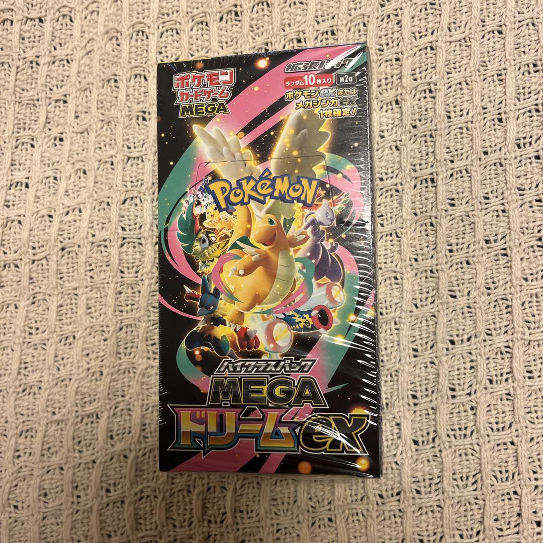 ポケモンカード★ハイクラスパックMEGAドリームex 未開封シュリンク付