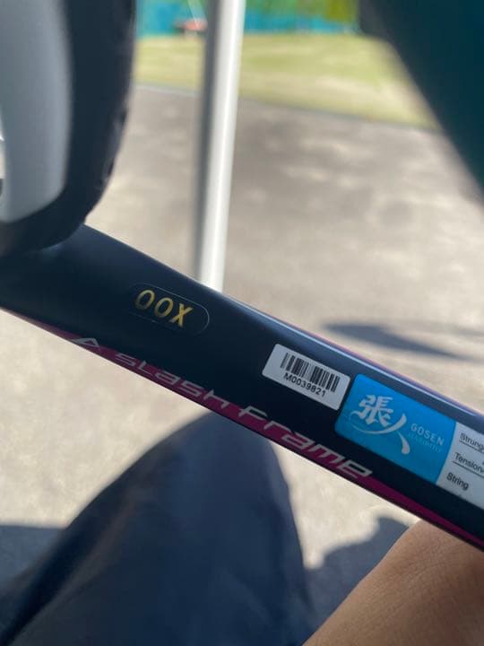 ミズノ　SCUD 05-C