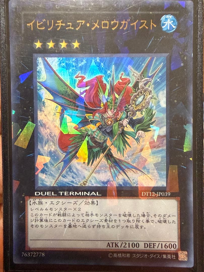 遊戯王OCGカードセット 値下げ可