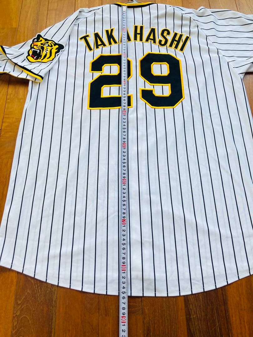 阪神タイガース 高橋遥人 ユニフォーム ホーム ミズノ　高橋　ハルト　刺繍　XO