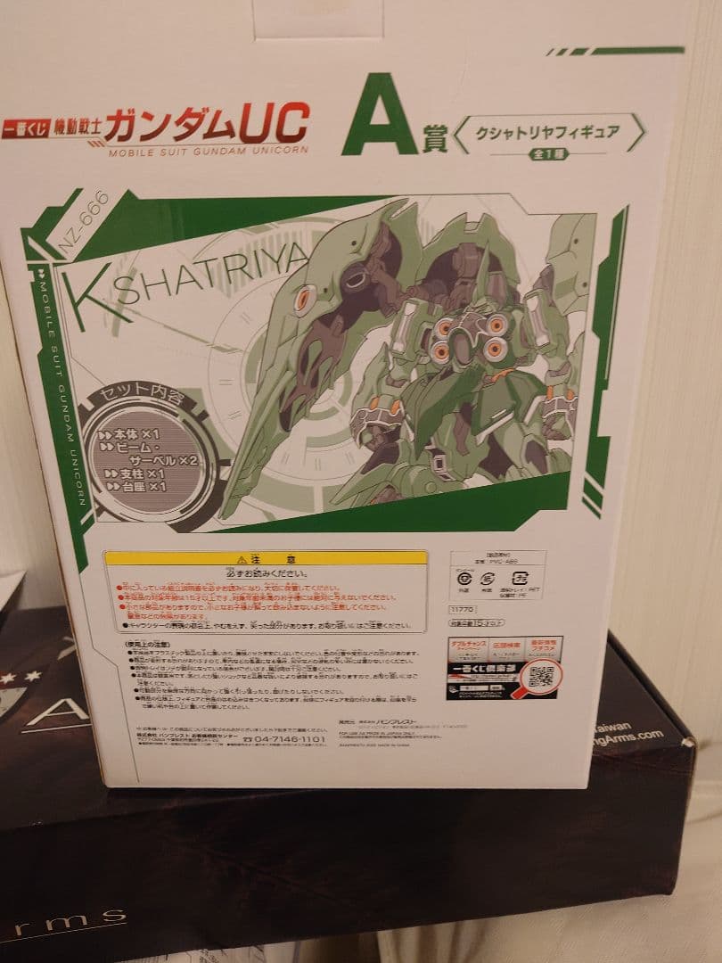 機動戦士ガンダムUC クシャトリヤフィギュア