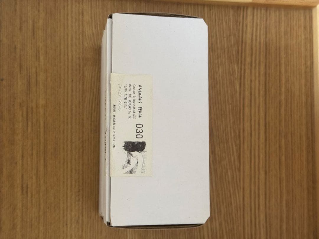 ギター Animals Pedal Custom Illustrated 030