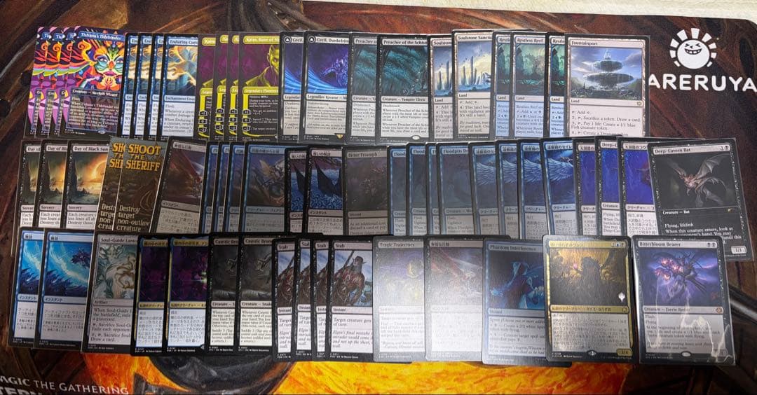 MTG ディミーアミッドレンジ　デッキパーツまとめ売り