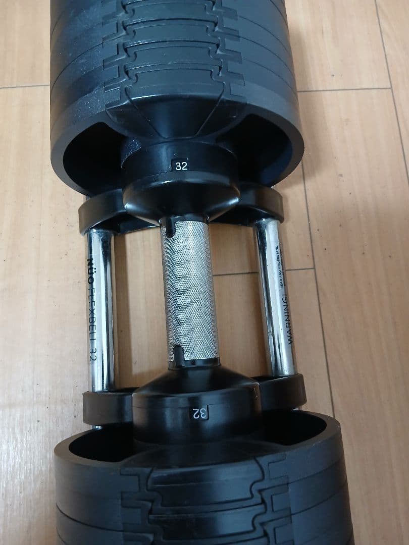 FLEXBELLフレックスベル NUOBELL 32 32Kg×1個 4Kg刻み