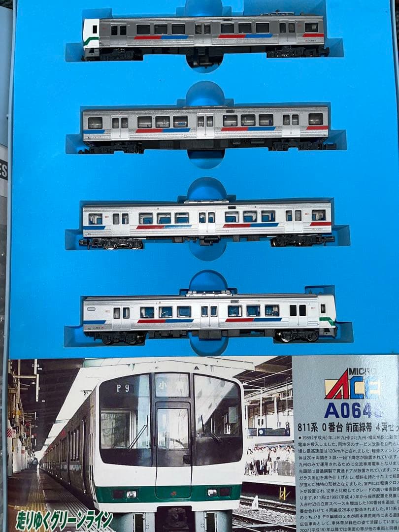 橋*道様 マイクロエース 811系100番台、0番台 8両セット A0641A0