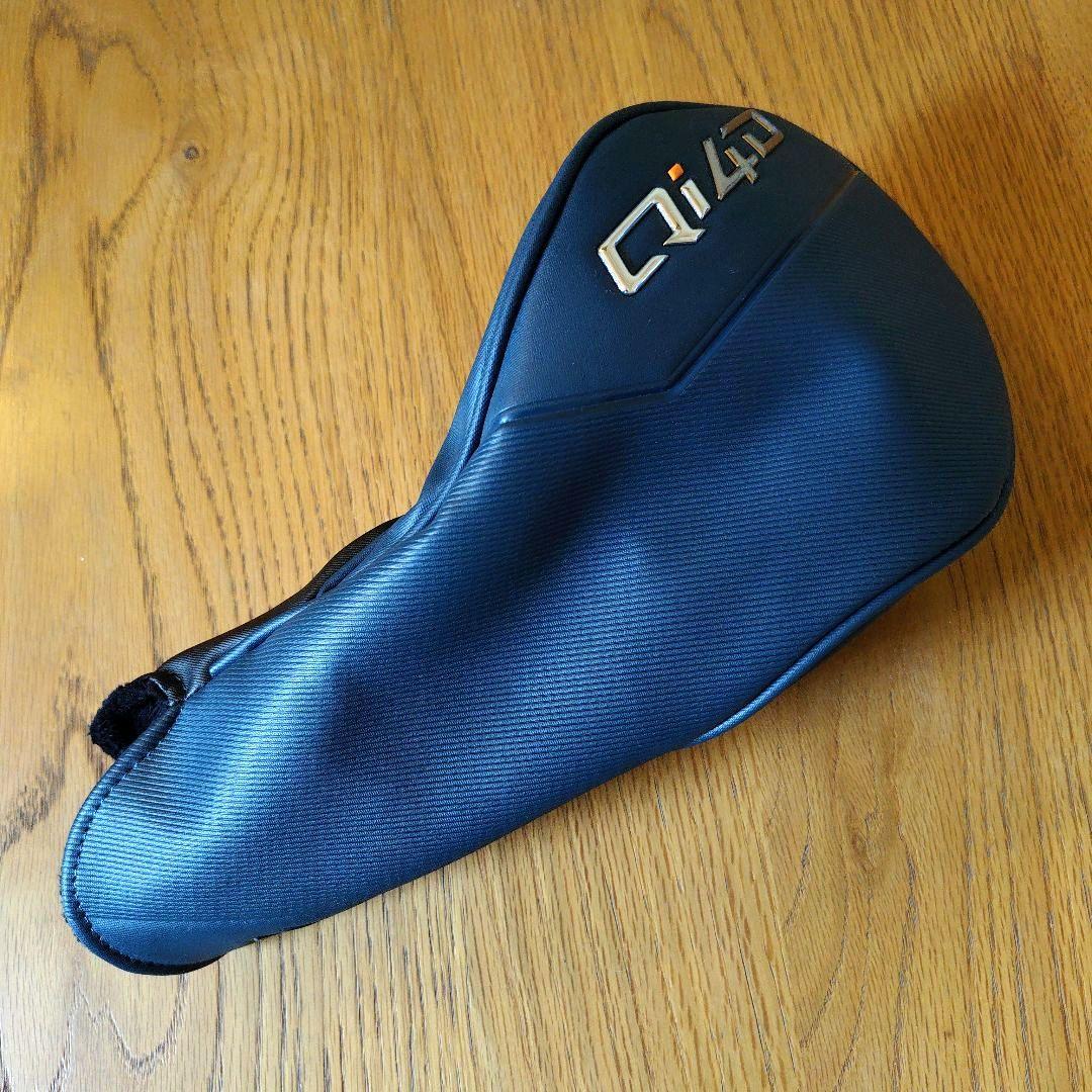 テーラーメイドQI4DMAXドライバー