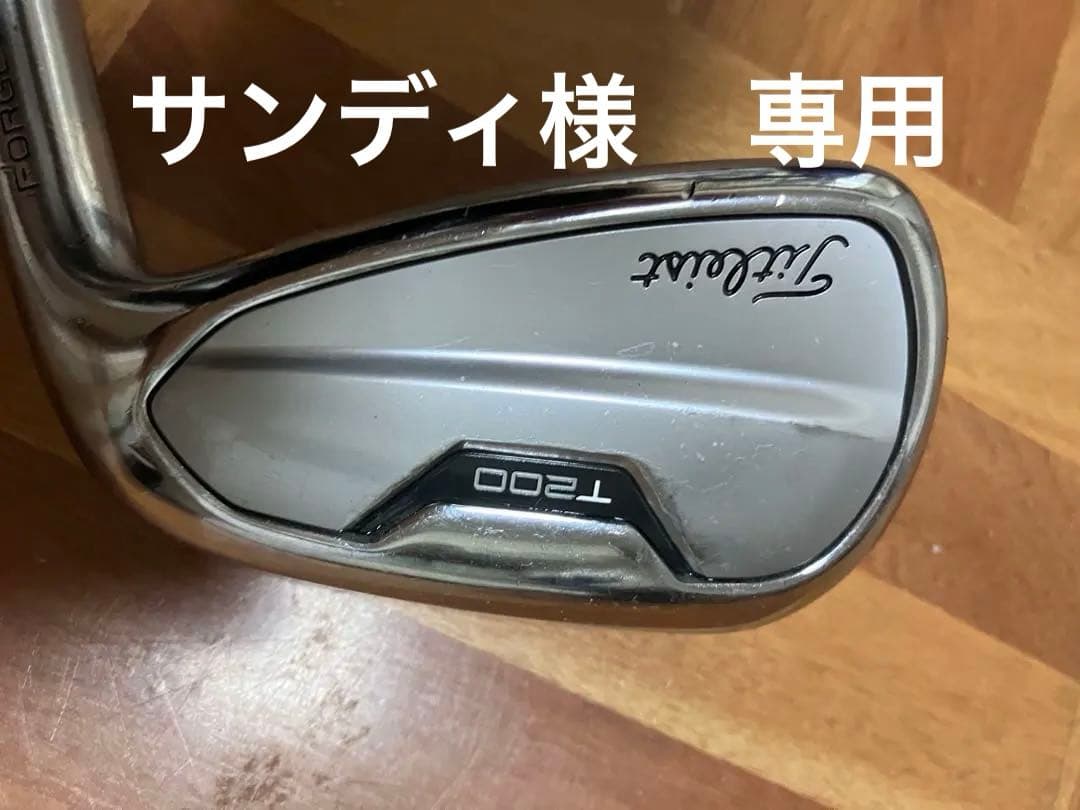Titleist T200 9番アイアン