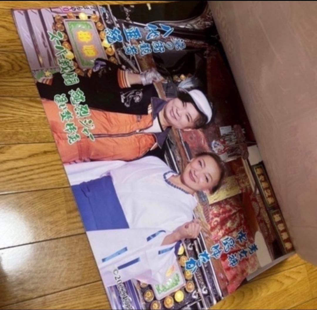 トラック トラック野郎