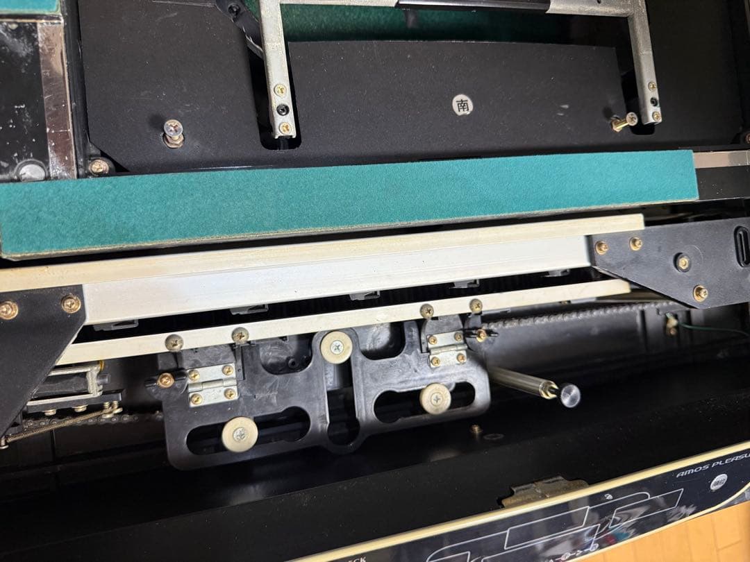 アモスプレジャー　AMOS PLEASURE　電動自動麻雀卓