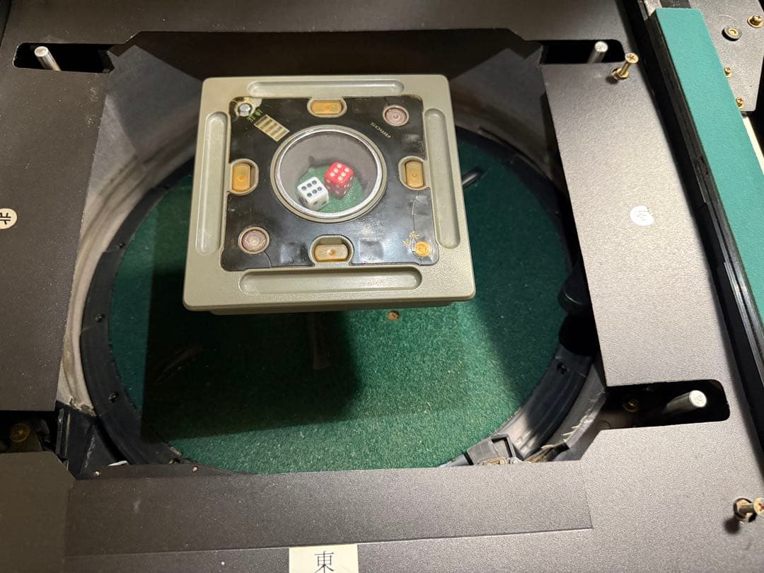 アモスプレジャー　AMOS PLEASURE　電動自動麻雀卓