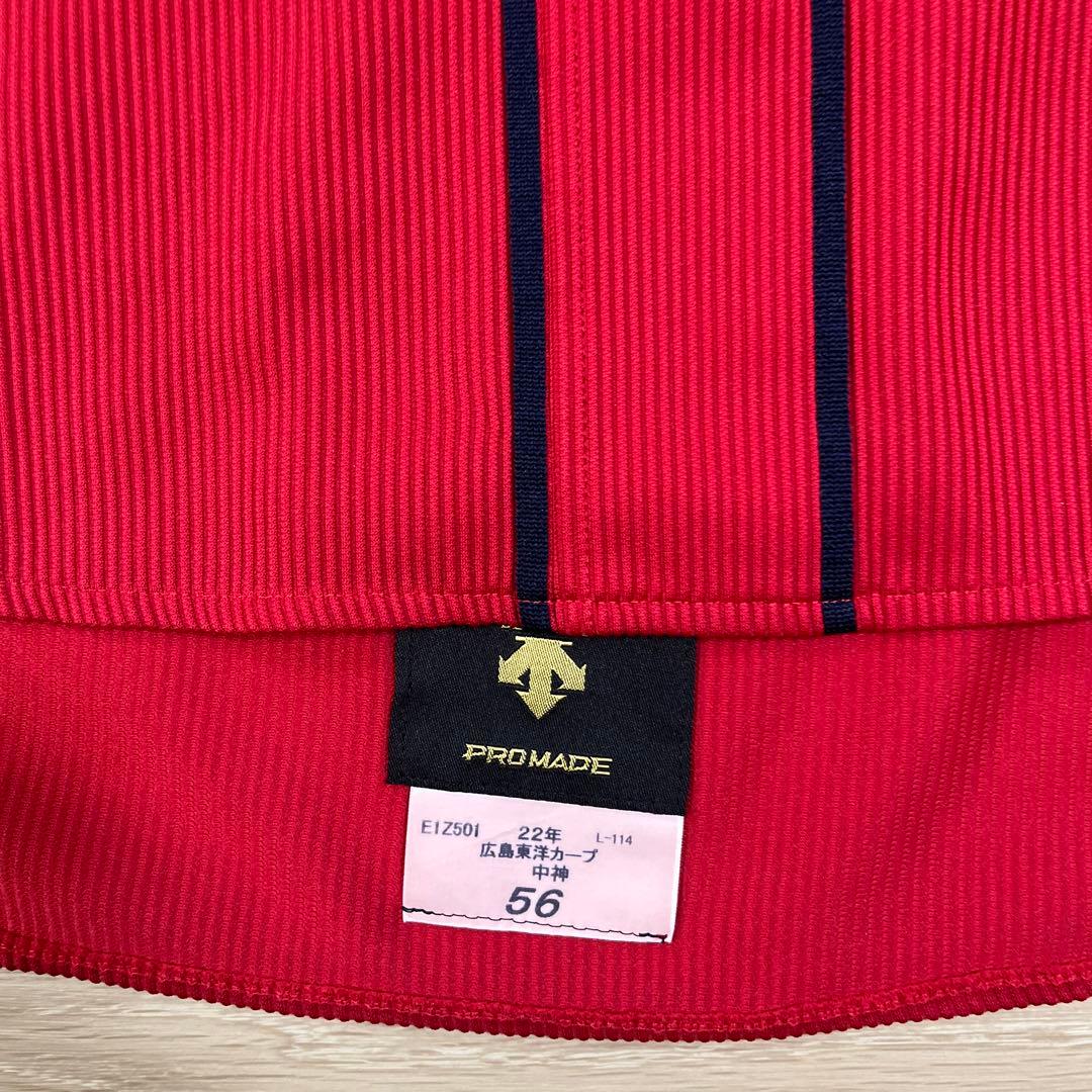 広島東洋カープ　中神　実使用ビジターユニフォーム