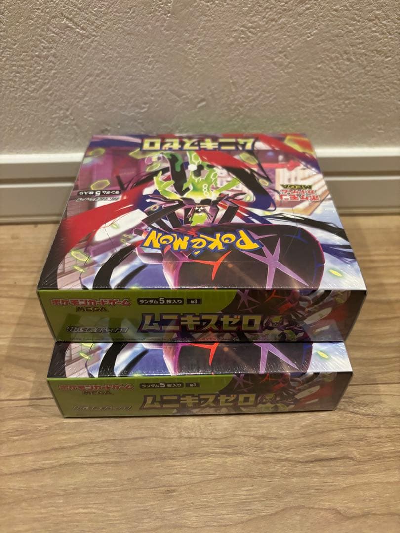 ムニキスゼロ　シュリンク付き　2BOX