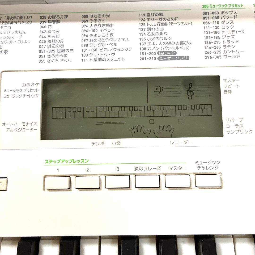 CASIO61鍵電子キーボードLK-218 SongBook2譜面台電源付き