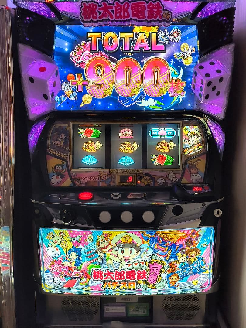 @　桃太郎電鉄　スマスロ