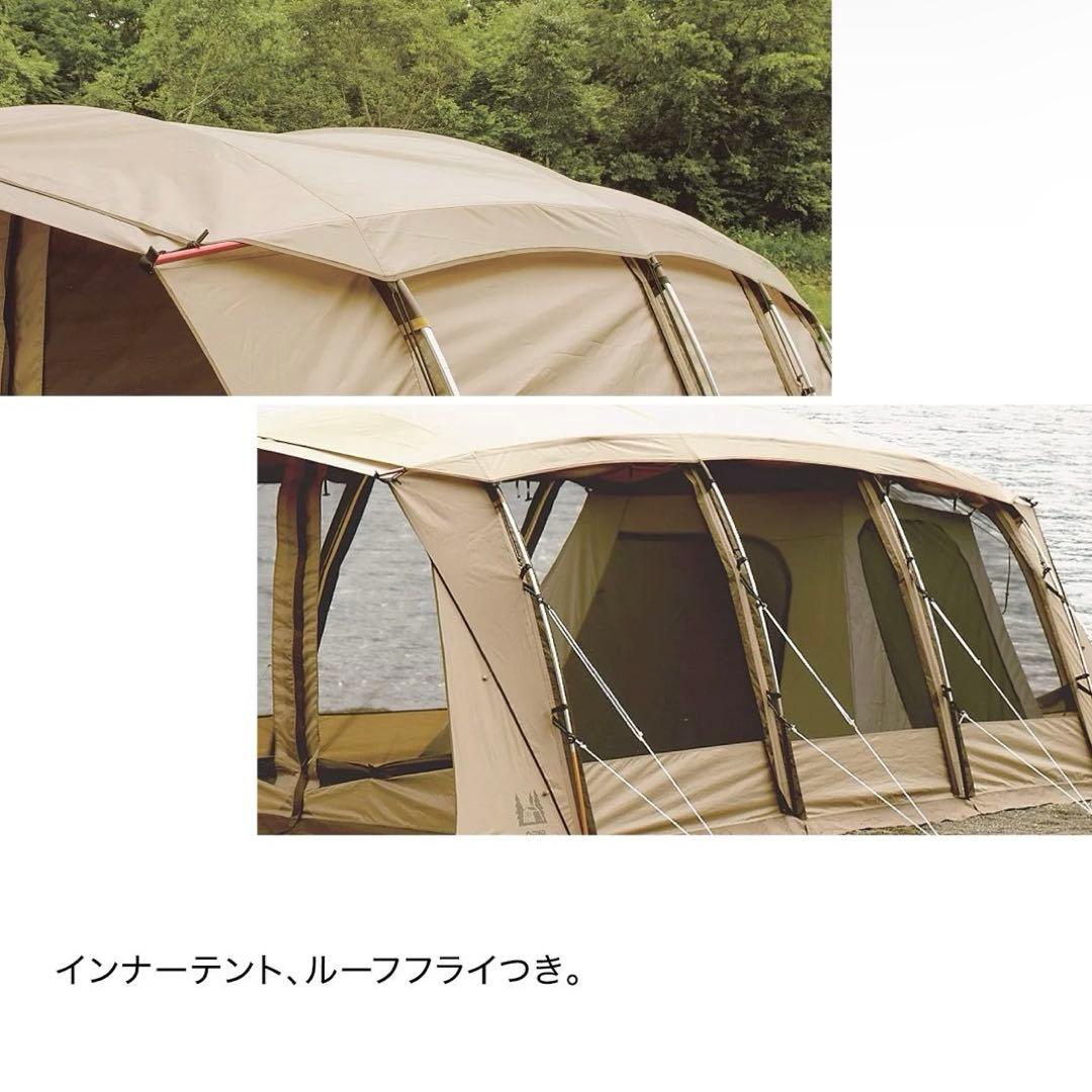 【セール中】オガワ　アポロン(2788) 5人用テント